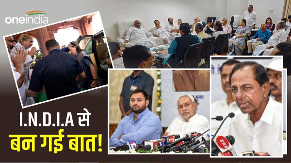 brs on congress and opposition