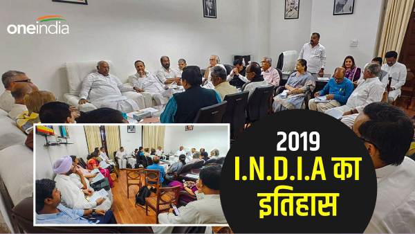 opposition india