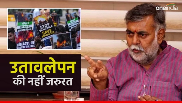 opposition-is-avoiding-discussion-on-manipur-issue-mp