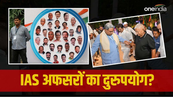 karnataka congress and opposition karnataka congress and opposition