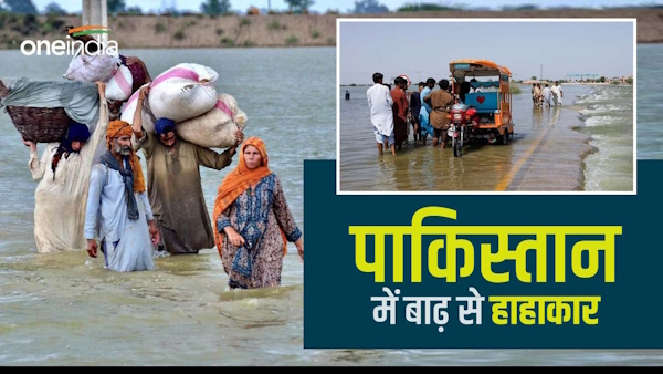 public blame india for flood