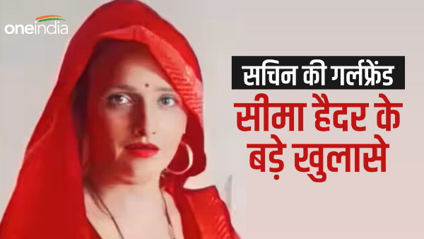 Pakistani woman pubg girlfriend