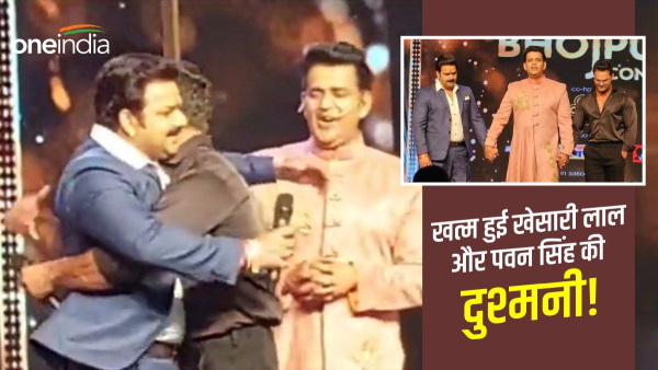 fight-between-khesari-lal-and-pawan-singh-ended