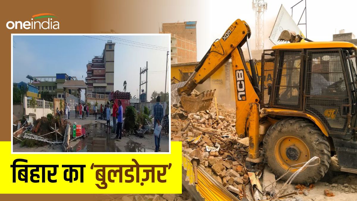 Yogi bulldozer model Implemented in Gopalganj, Yogi bulldozer model Implemented in Gopalganj,