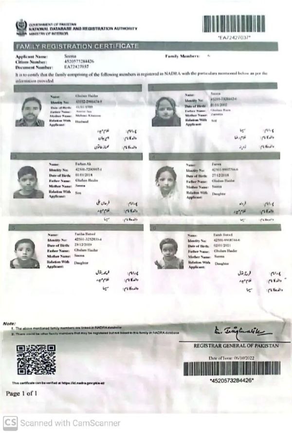 Seema Haider News