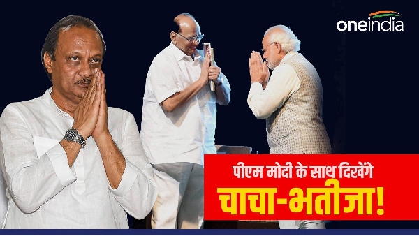 pm modi sharad pawar ajit pawar