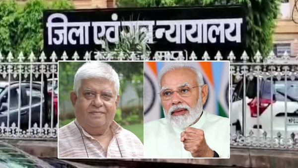 pm-modi-tippni-mp-mla-court-gwalior-charges-framed