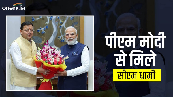 Uniform Civil Code: Preparation for UCC in Uttarakhand intensified, CM Pushkar Dhami met PM Modi