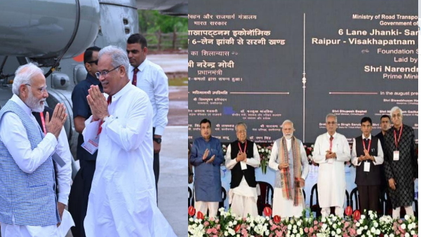 pm modi raipur