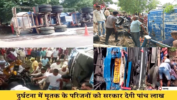 Pratapgarh Accident High speed tanker hit tempo 9 died icondition of many people critical Pratapgarh Accident High speed tanker hit tempo 9 died icondition of many people critical