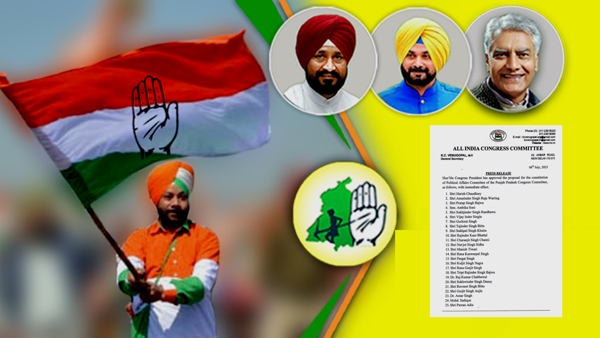 punjab congress