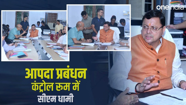 CM pushkar Dhami reaches disaster management control room, instructions dm alert to face challenge