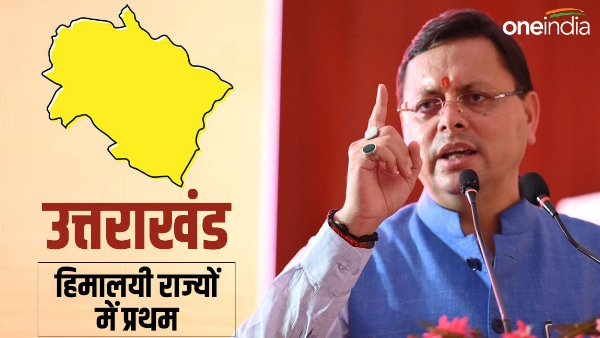 Big achievement 9th rank in Export Preparedness Index in the country, first among Himalayan states