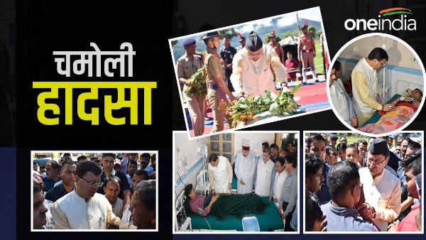 Chamoli accident CM pushkar Dhami reached Gopeshwar, met the victims injured, paid tribute soldiers Home Guards