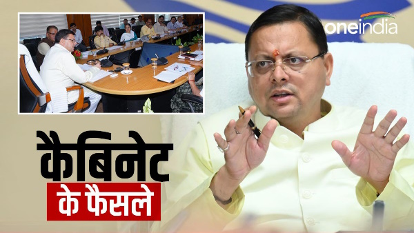 Uttarakhand pushkar dhami government cabinet approves 33 major decisions read
