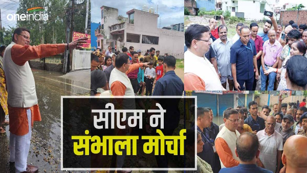 Dehradun: Waterlogging heavy rains,CM pushkar Dhami surprise inspection instructions DM sonika 
