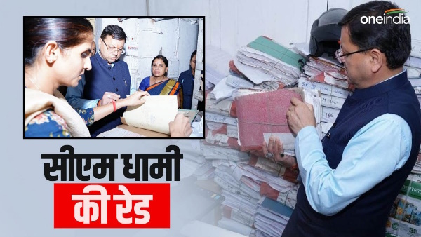 Dehradun CM pushkar Dhami surprise inspection registrar office instructions forgery land documents