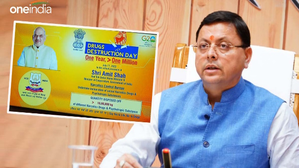 CM pushkar Dhami attends drug trafficking and national security meeting virtually amit shah