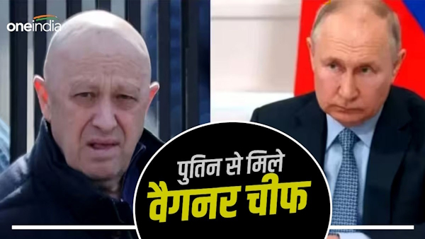 Putin met Yevgeny Prigozhin