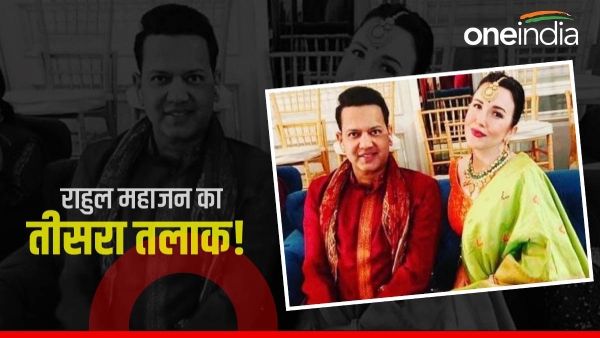 Rahul Mahajan Divorce