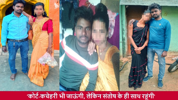 case like jyoti maurya in kaushambi boy chaged his gender and became girl for lover now he left her case like jyoti maurya in kaushambi boy chaged his gender and became girl for lover now he left her