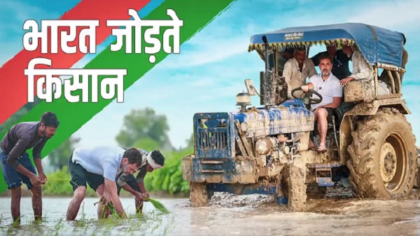 Rahul Gandhi Talks With Farmer