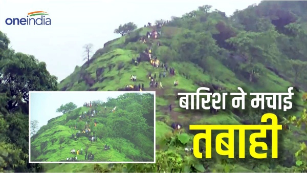 Maharashtra Weather: Maharashtra Weather: