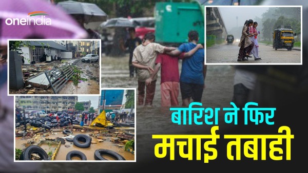 Weather News