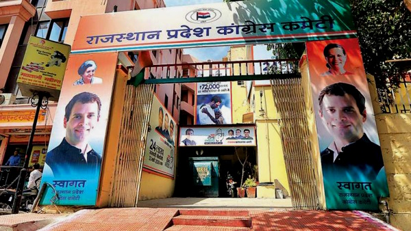 Rajasthan Congress Committee