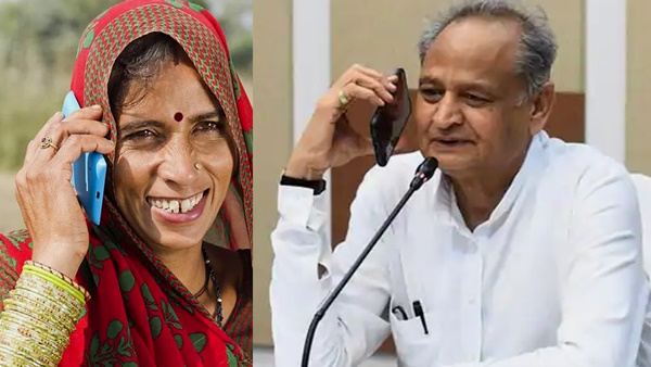 Rajasthan Smartphone Yojana