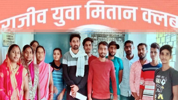 RAJIV GANDHI YUVA MITAN CLUB CHHATTISGARH