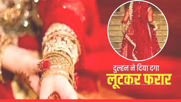 Rajouri Bride Rajouri Bride