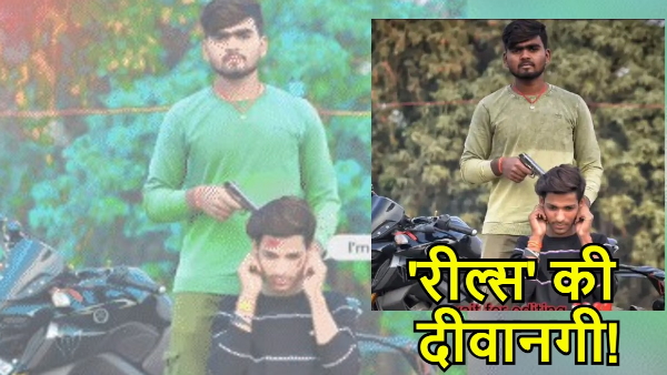 social media reels b