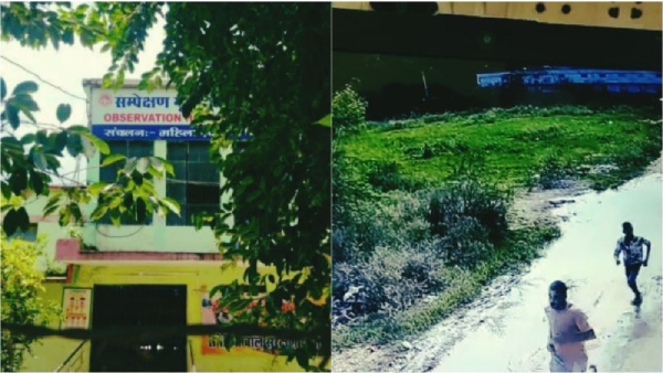 Rewa Child Reform Home Rewa Child Reform Home