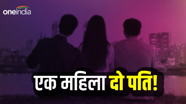 rishikesh news: One woman, two husbands men clashed telling same woman their wife truth came fore