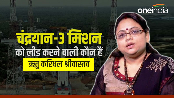 Ritu Karidhal