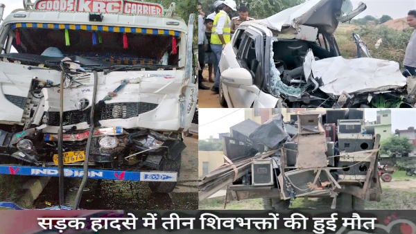 UP Road Accident Truck collided with tractor trolley more than half a dozen devotees died