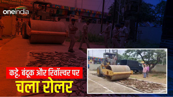 Roller datia run on illegal weapons