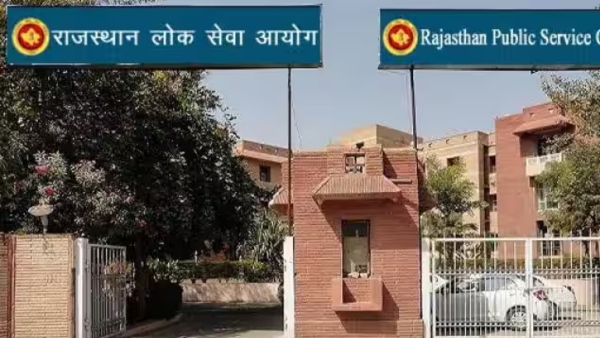 rajasthan-public-service-commission