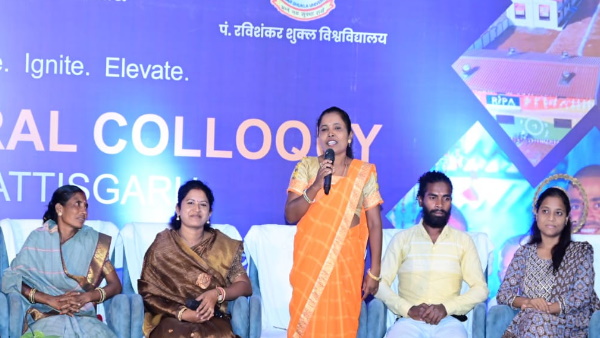 RURAL COLLOQY