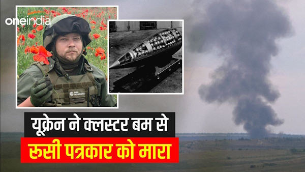Russian War reporters death 