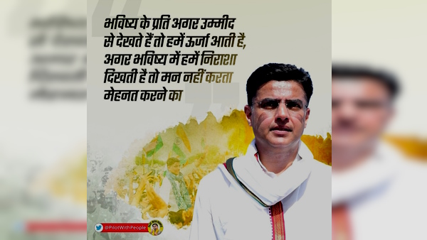 Ashok Ghelot-Sachin Pilot