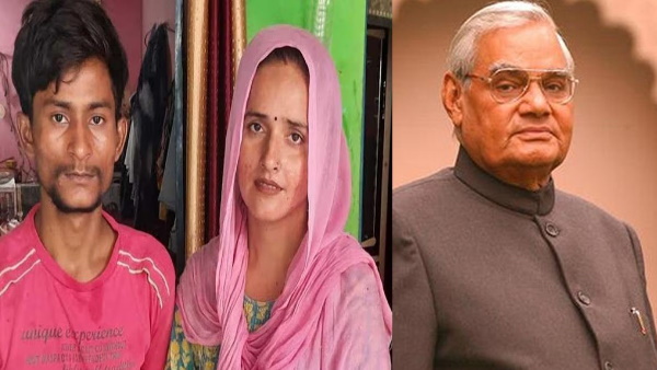 Sachin-Seema love story