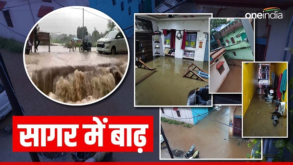 मध्य के सागर में भारी बारिश, आधे शहर में बाढ़ जैसे हालात
