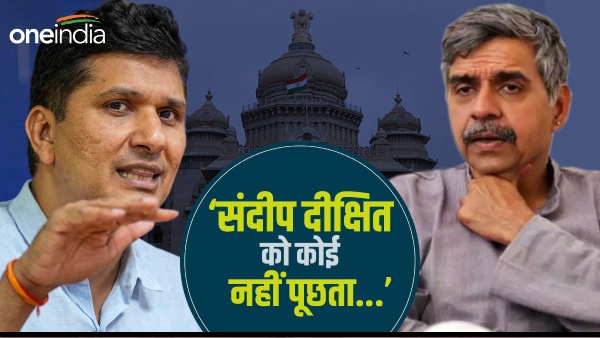 sandeep dikshit on ordinance and aap