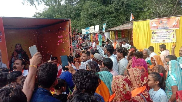 Ujjain