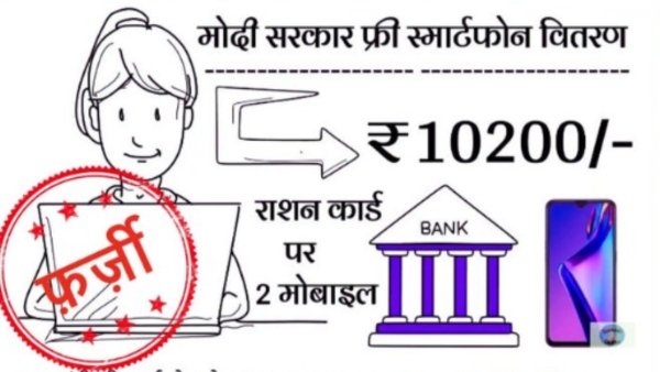 Fact Check Fact Check