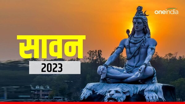 Sawan 2023: