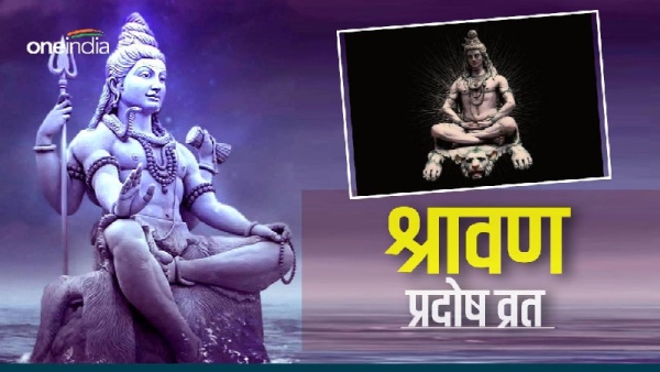 Sawan Pradosh Vrat Sawan Pradosh Vrat