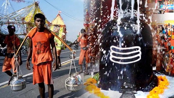 Sawan Shivratri Sawan Shivratri